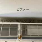 埼玉県朝霞市一軒家様のお掃除機能付きエアコンクリーニング（ダイキン製F22ZTFXS）を7月25日に行ってまりました。