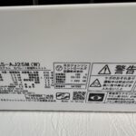 12月4日　ノーマルエアコン高圧洗浄クリーニング（日立ルームエアコン　型名RAS-AJ25M）を行ってまりました。